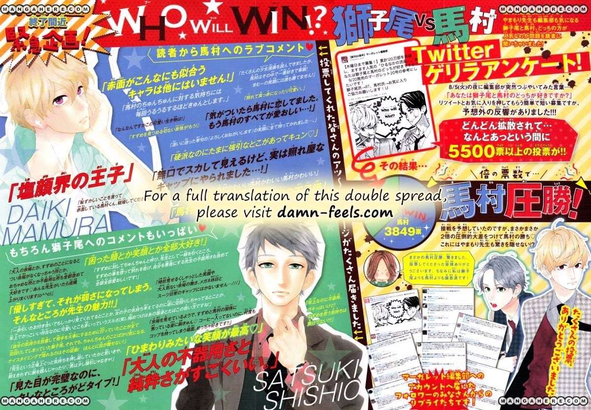 Hirunaka no Ryuusei Chapter 75 Gambar 4