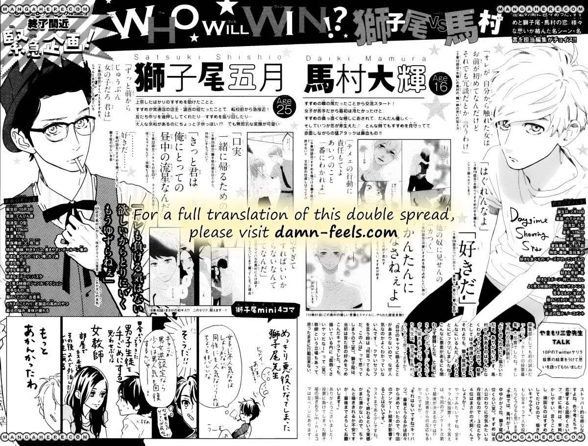 Hirunaka no Ryuusei Chapter 75 Gambar 5