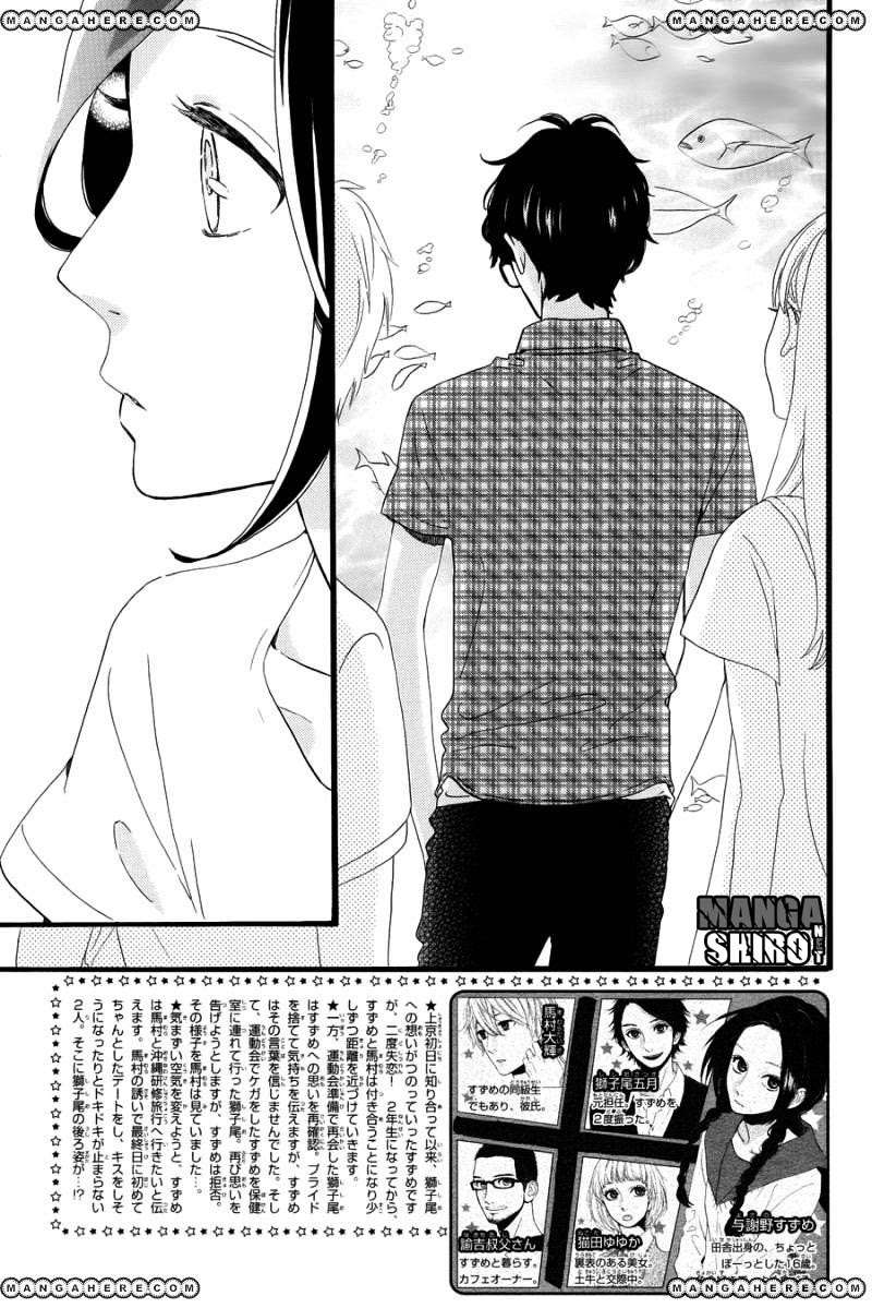 Hirunaka no Ryuusei Chapter 75 Gambar 6