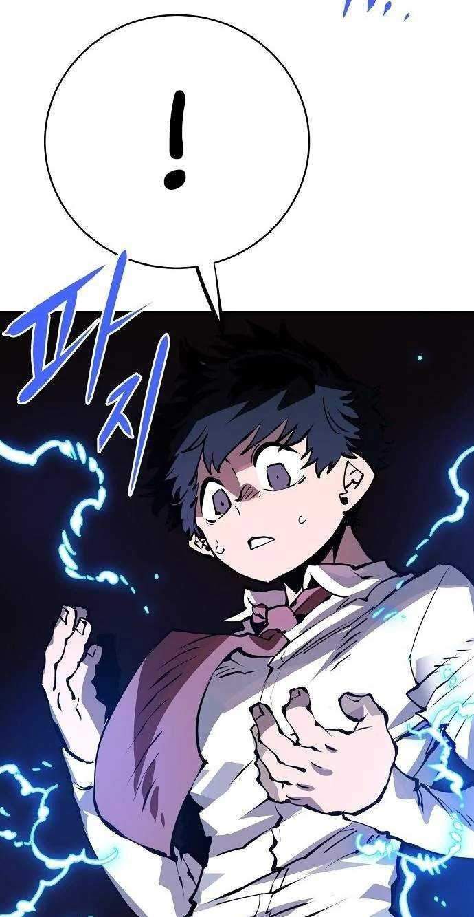 Player Chapter 36 Gambar 48