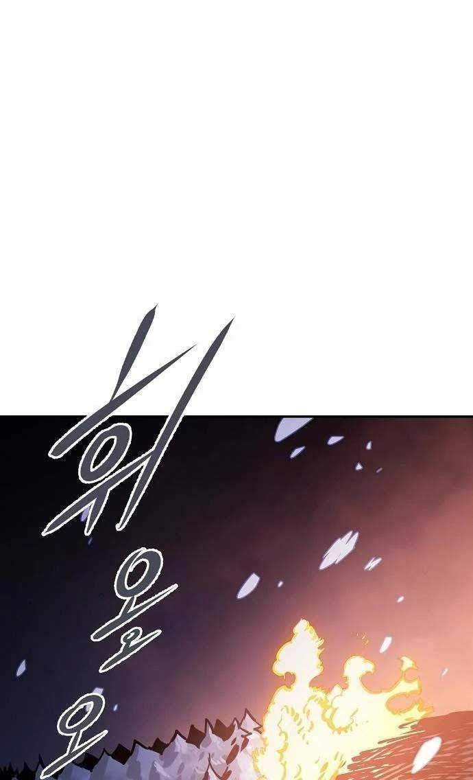 Player Chapter 36 Gambar 81