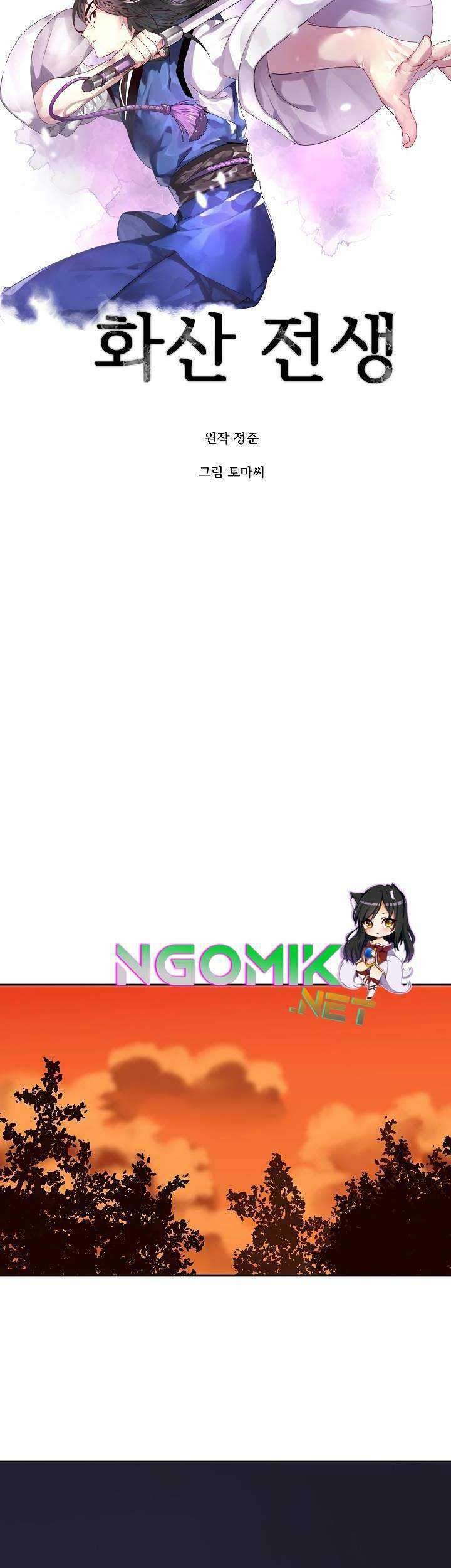 Volcanic Age Chapter 125 Gambar 8