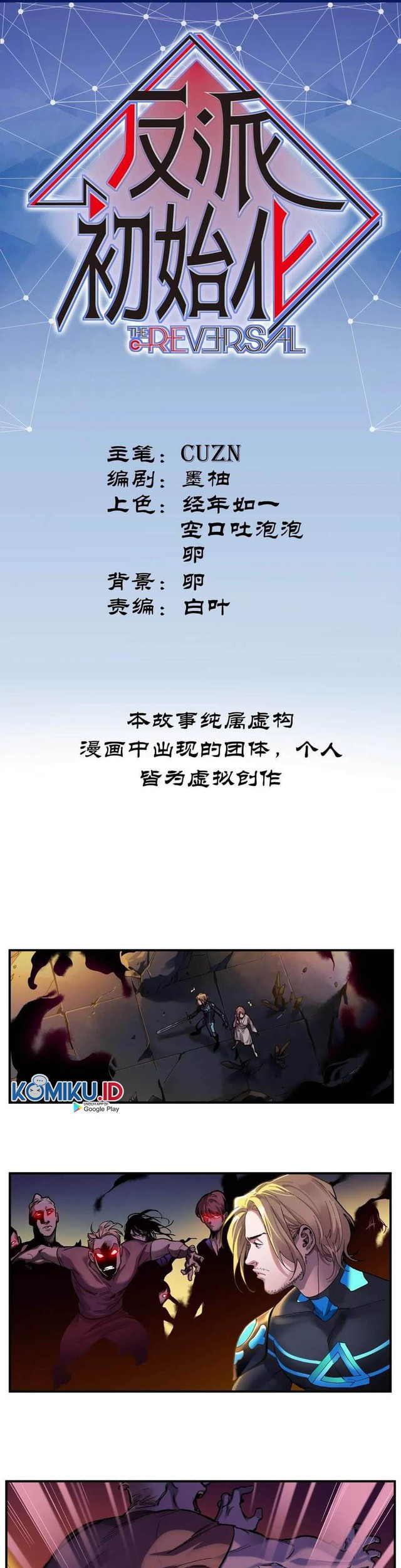 Manhua Villain Initialization Chapter 67 gambar nomor 2