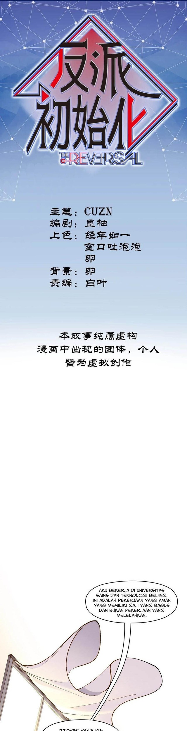 Manhua Villain Initialization Chapter 68 gambar nomor 2