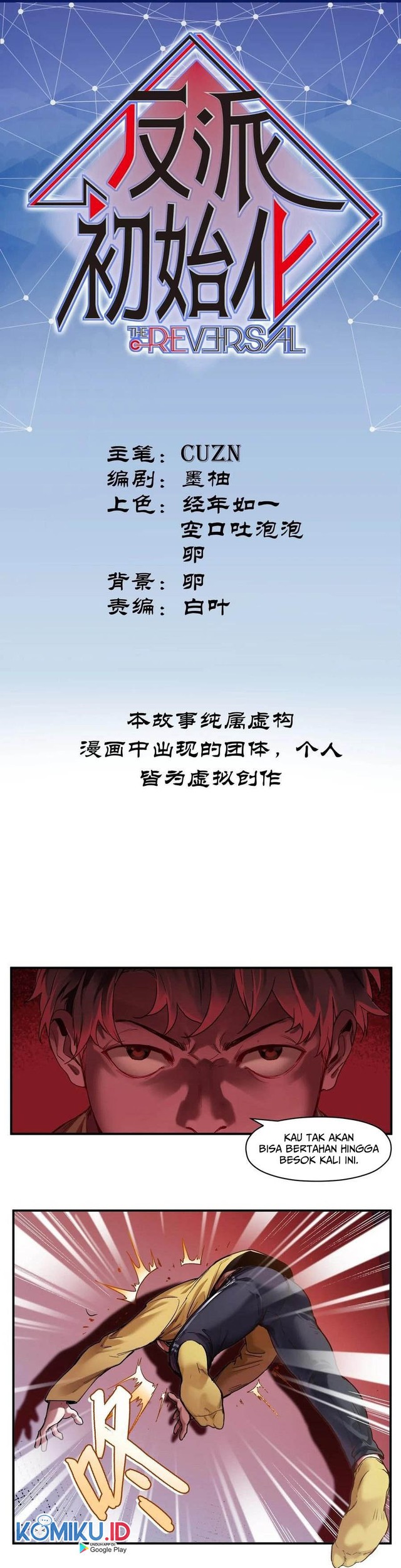 Manhua Villain Initialization Chapter 70 gambar nomor 2
