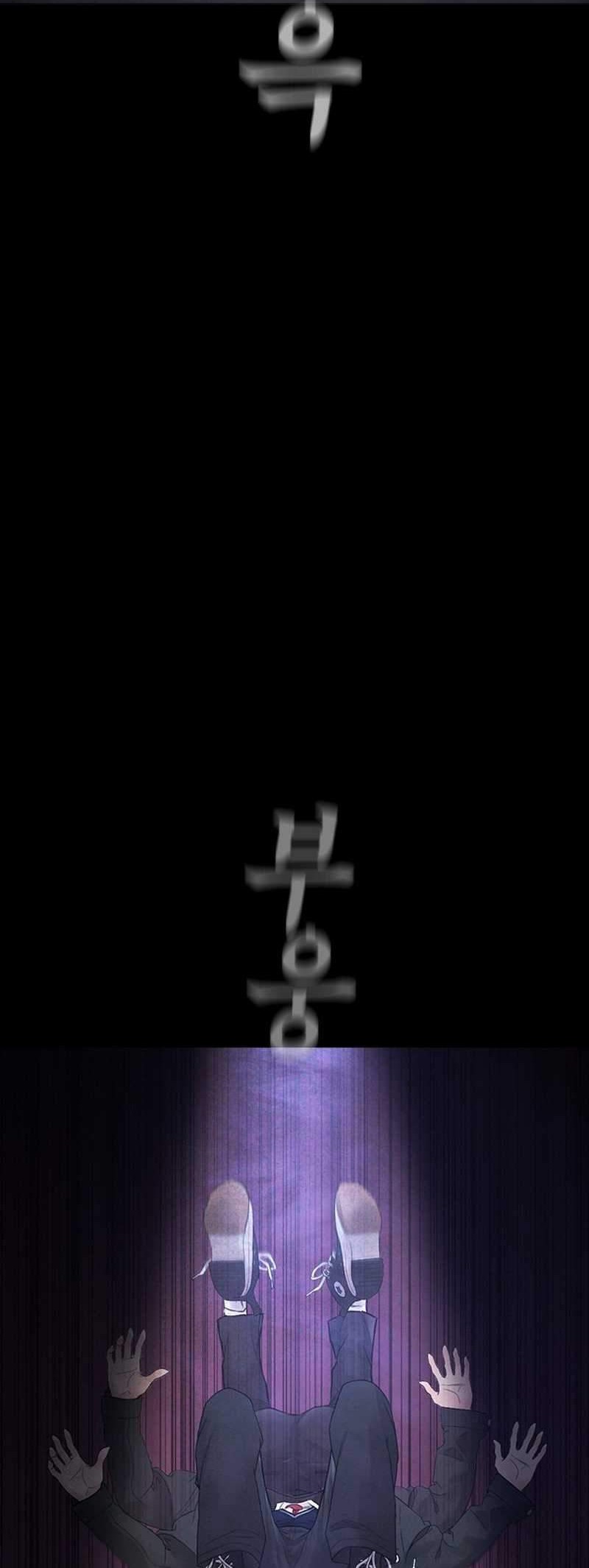 Highschool Lunch Dad Chapter 16 Gambar 34