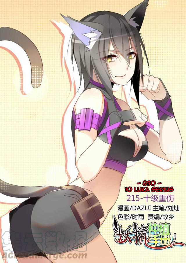 Manhua Demon Spirit Seed Manual Chapter 250 gambar nomor 2