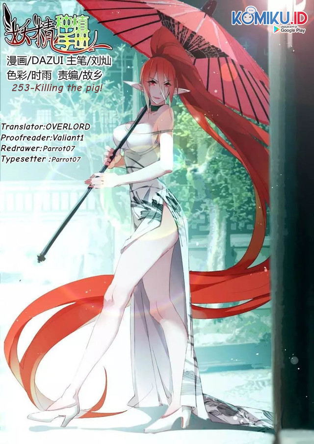 Manhua Demon Spirit Seed Manual Chapter 253 gambar nomor 2