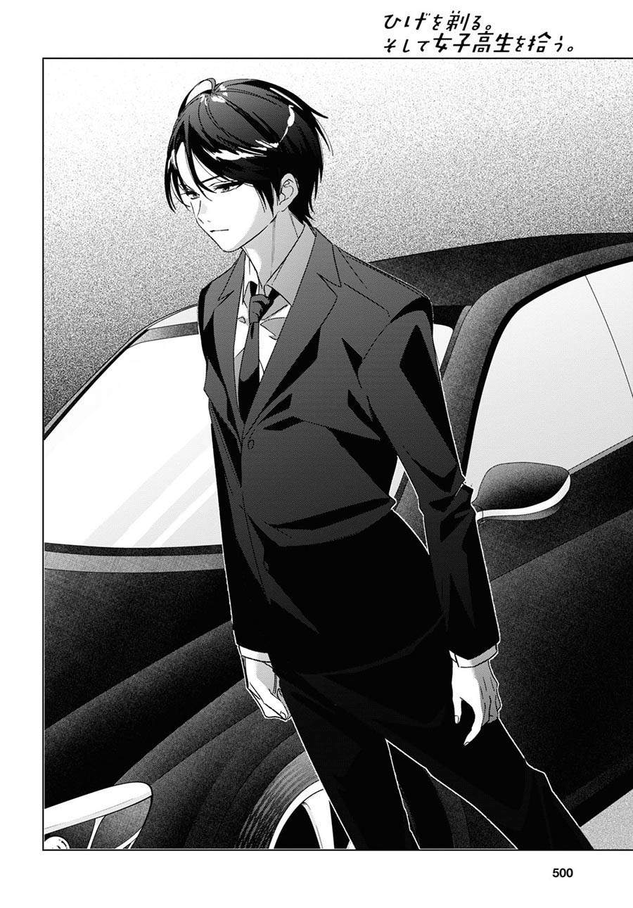 Hige Wo Soru. Soshite Joshikosei Wo Hirou. Chapter 32 Gambar 6