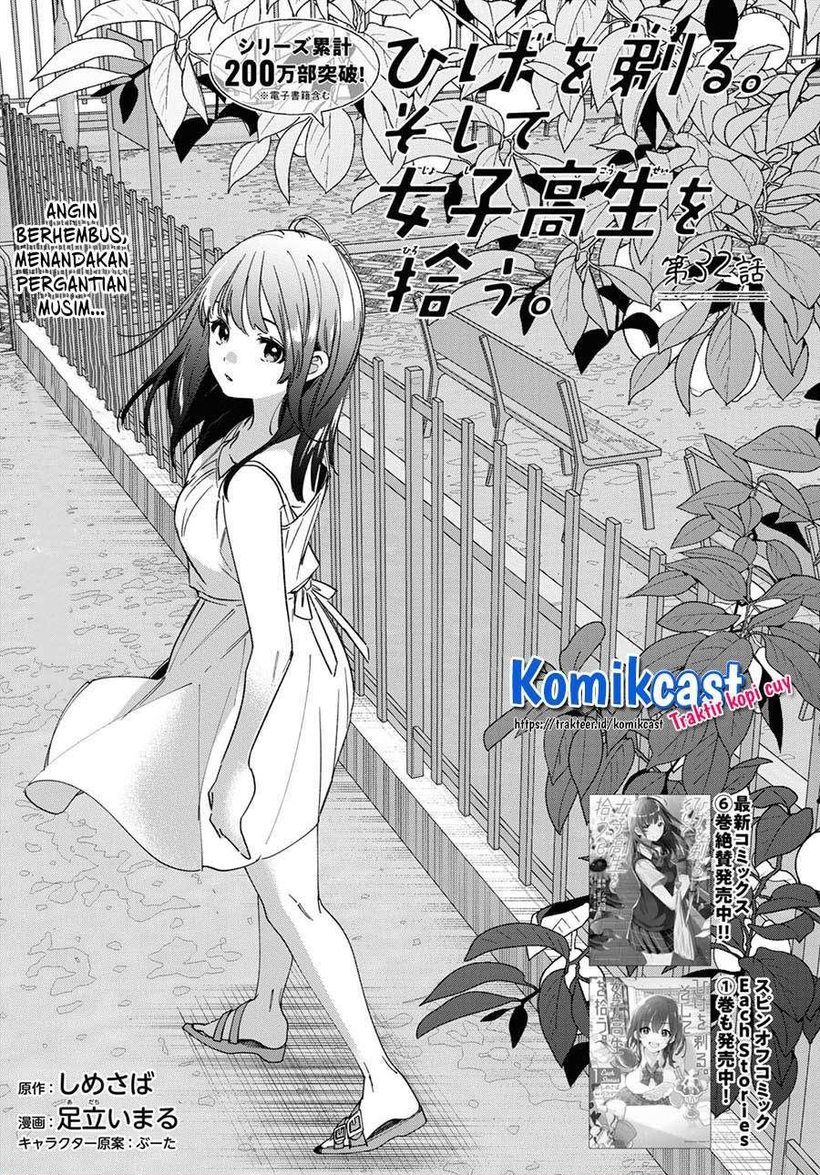 Komik Hige Wo Soru. Soshite Joshikosei Wo Hirou. Chapter 32 gambar nomor 1