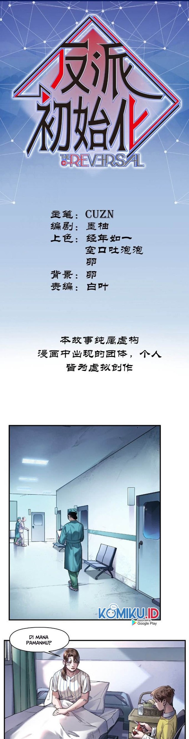 Manhua Villain Initialization Chapter 56 gambar nomor 2
