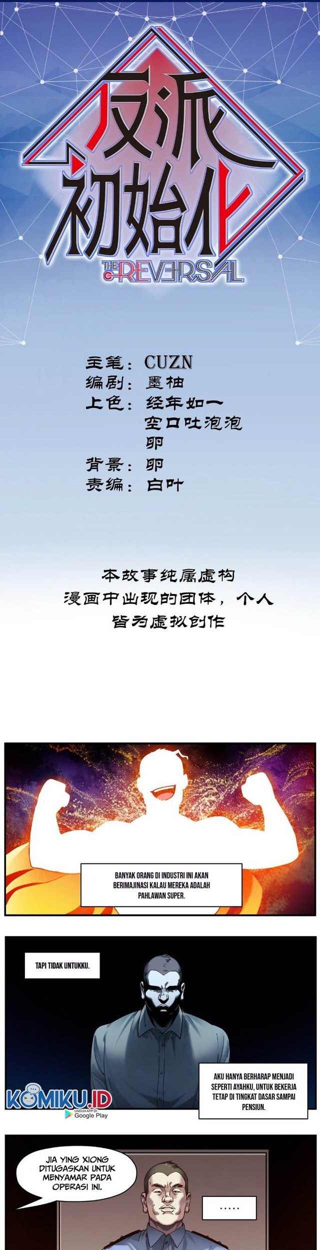 Manhua Villain Initialization Chapter 57 gambar nomor 2