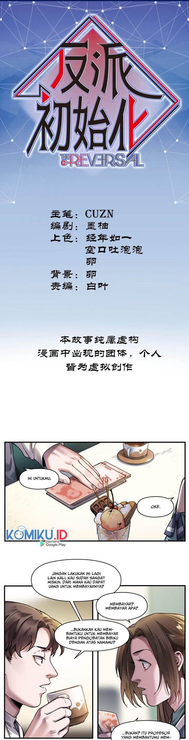 Manhua Villain Initialization Chapter 58 gambar nomor 2
