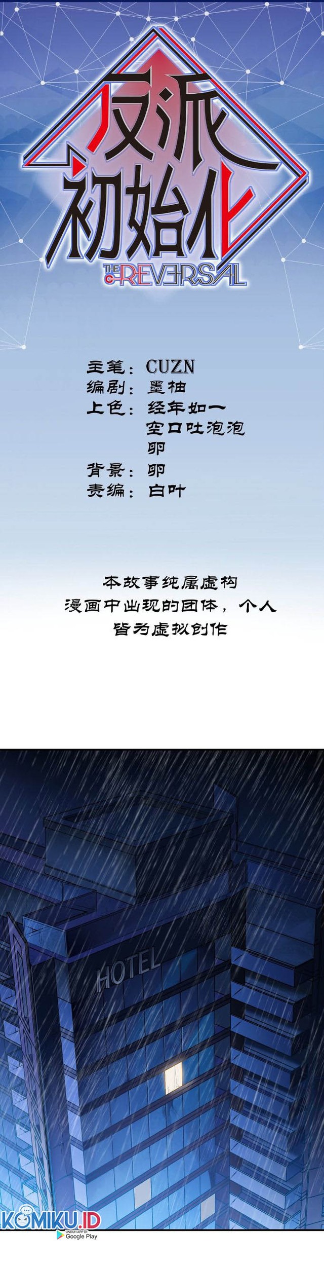 Manhua Villain Initialization Chapter 59 gambar nomor 2