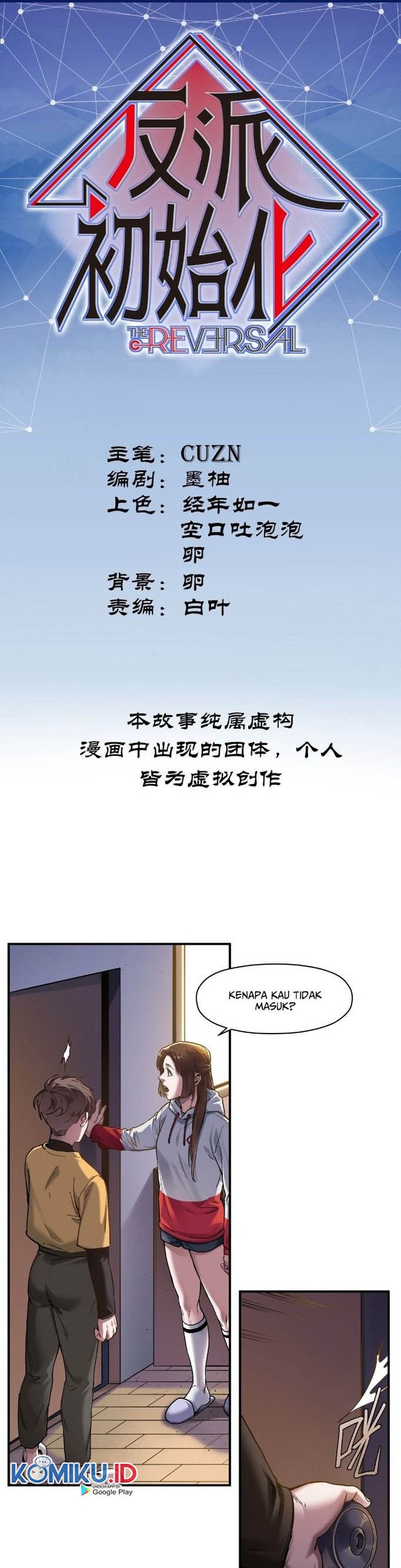 Manhua Villain Initialization Chapter 61 gambar nomor 2