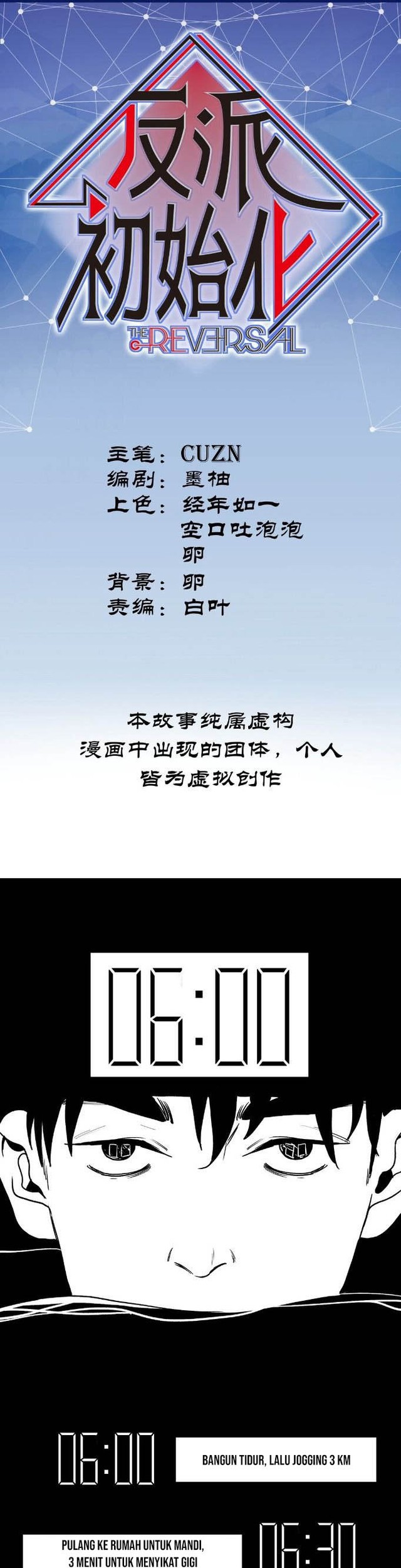 Manhua Villain Initialization Chapter 62 gambar nomor 2