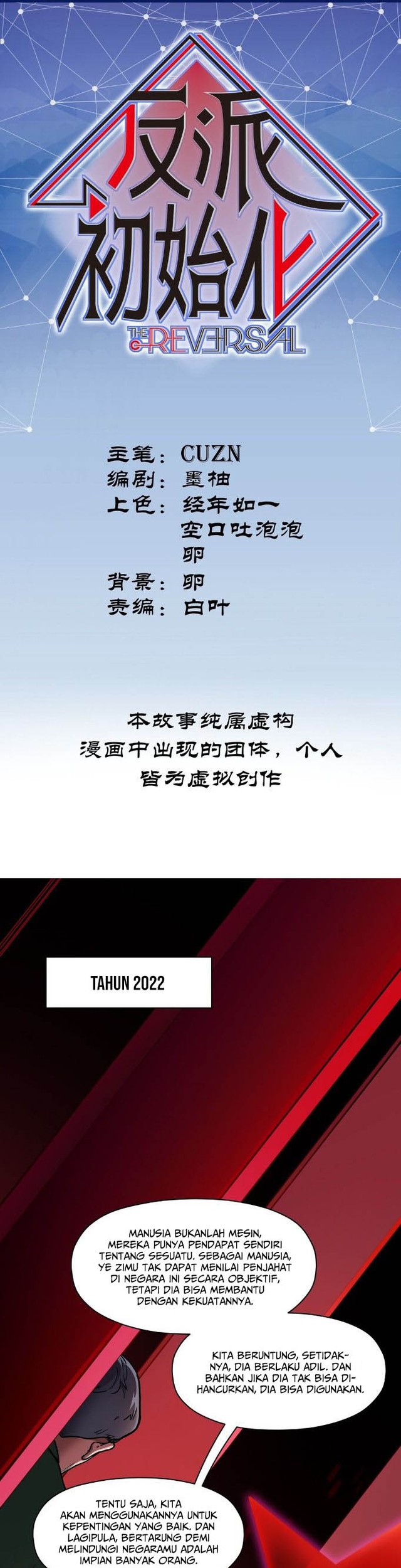 Manhua Villain Initialization Chapter 63 gambar nomor 2