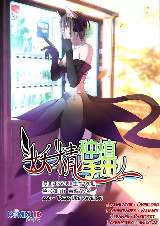 Manhua Demon Spirit Seed Manual Chapter 260 gambar nomor 2