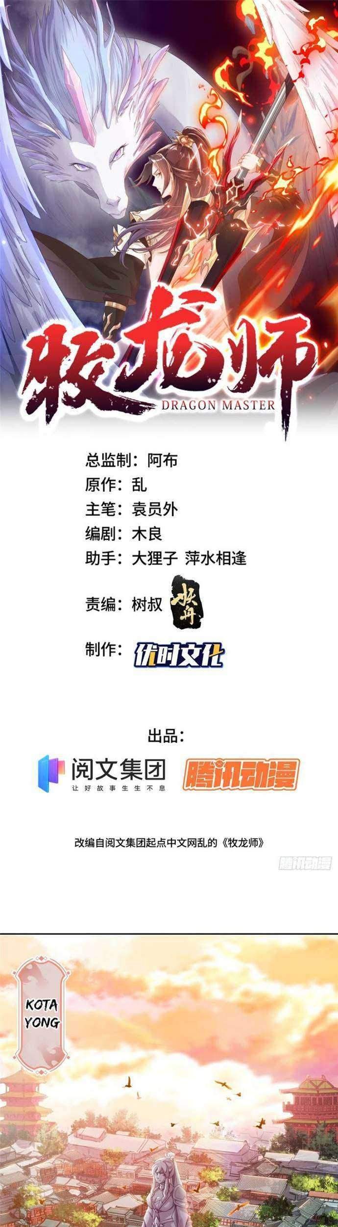 Manhua Dragon Master Chapter 01 gambar nomor 2