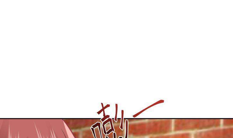 I Have a Dragon on My Body Chapter 396 Gambar 18