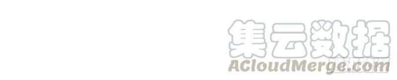 Dragon Master Chapter 12 Gambar 31