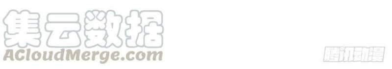 Dragon Master Chapter 07 Gambar 12