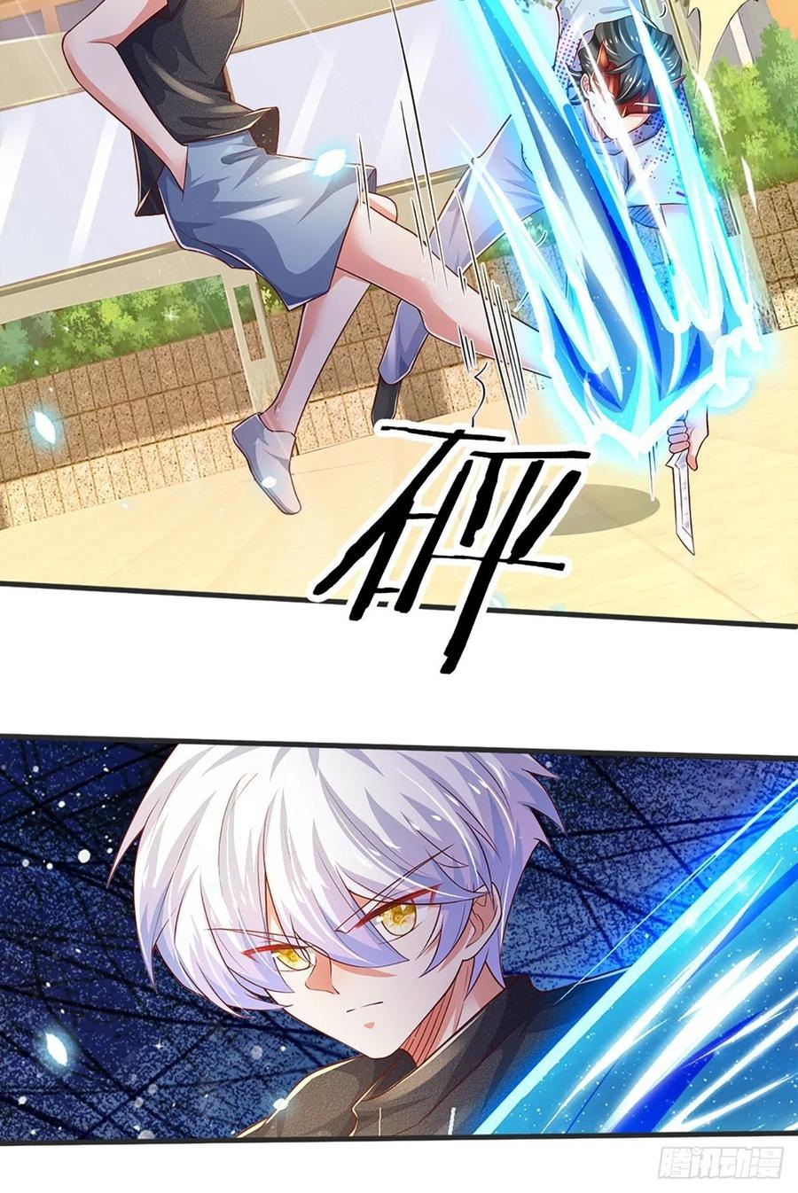 100.000 Layers Of Body Refining: I Raise All Emperor Chapter 36 Gambar 7