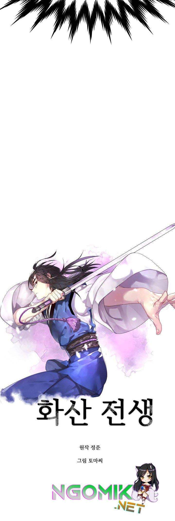 Volcanic Age Chapter 126 Gambar 19