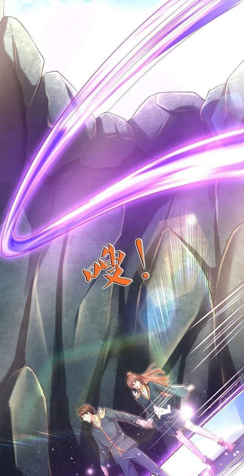 Wan Gu Shen Wang Chapter 270 Gambar 21