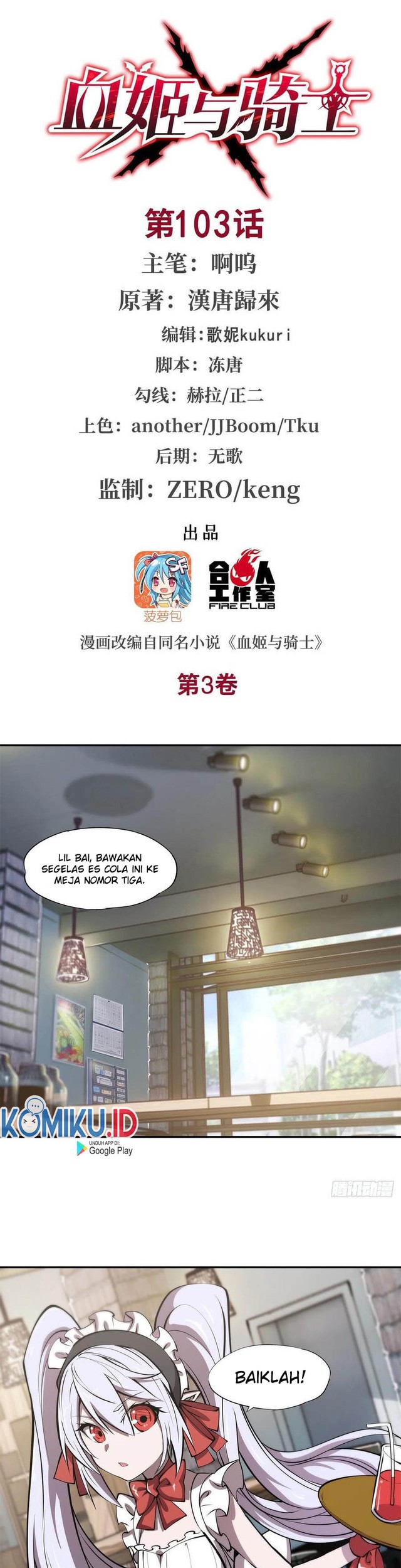 Manhua The Blood Princess And The Knight Chapter 103 gambar nomor 2