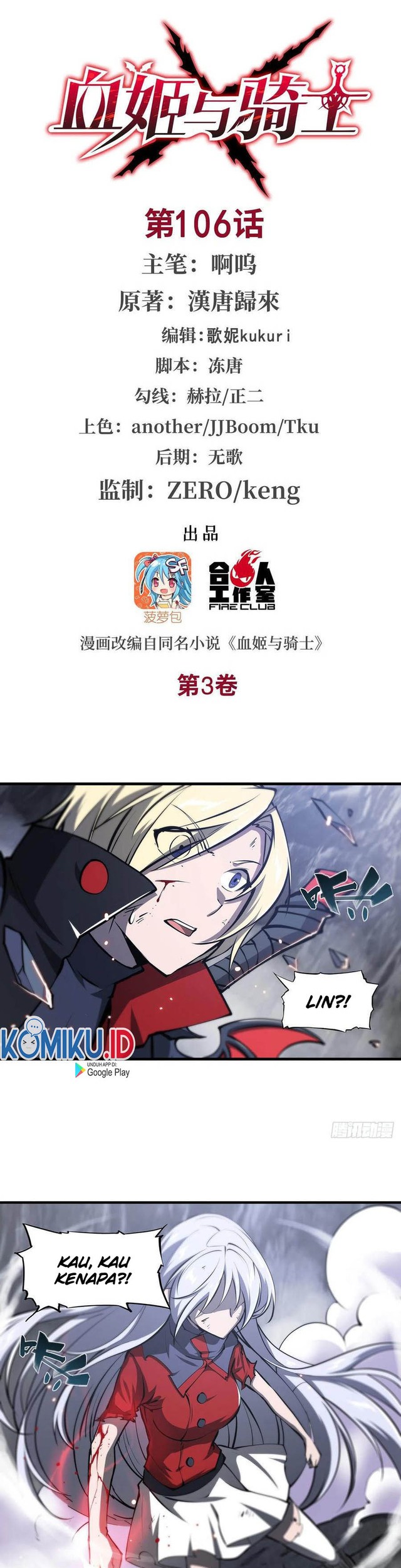 Manhua The Blood Princess And The Knight Chapter 106 gambar nomor 2