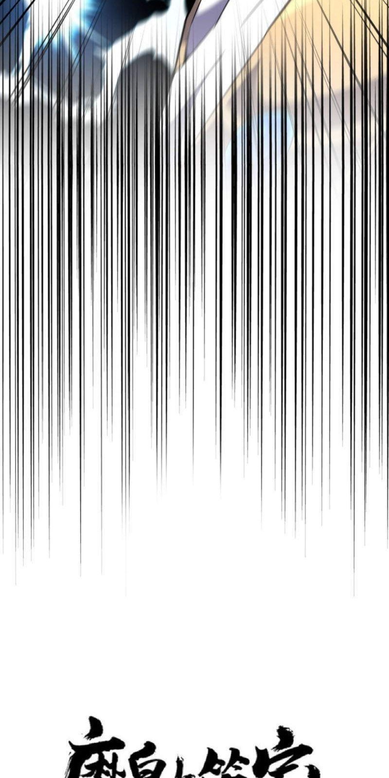 Magic Emperor Chapter 216 Gambar 3