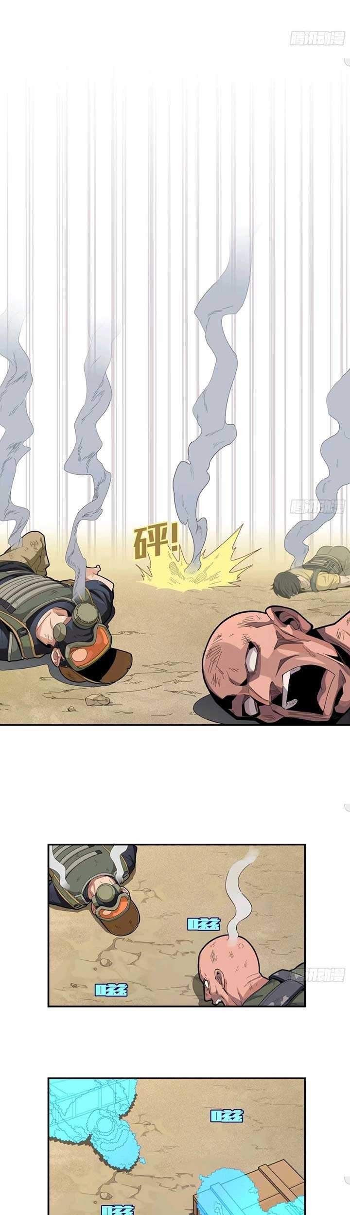 Peaceful Elite: Stroke God of War Chapter 01 Gambar 22