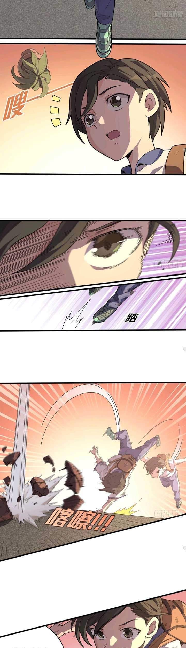 Peaceful Elite: Stroke God of War Chapter 01 Gambar 26