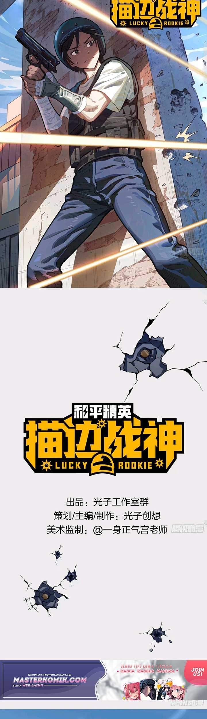 Manhua Peaceful Elite: Stroke God of War Chapter 01 gambar nomor 2