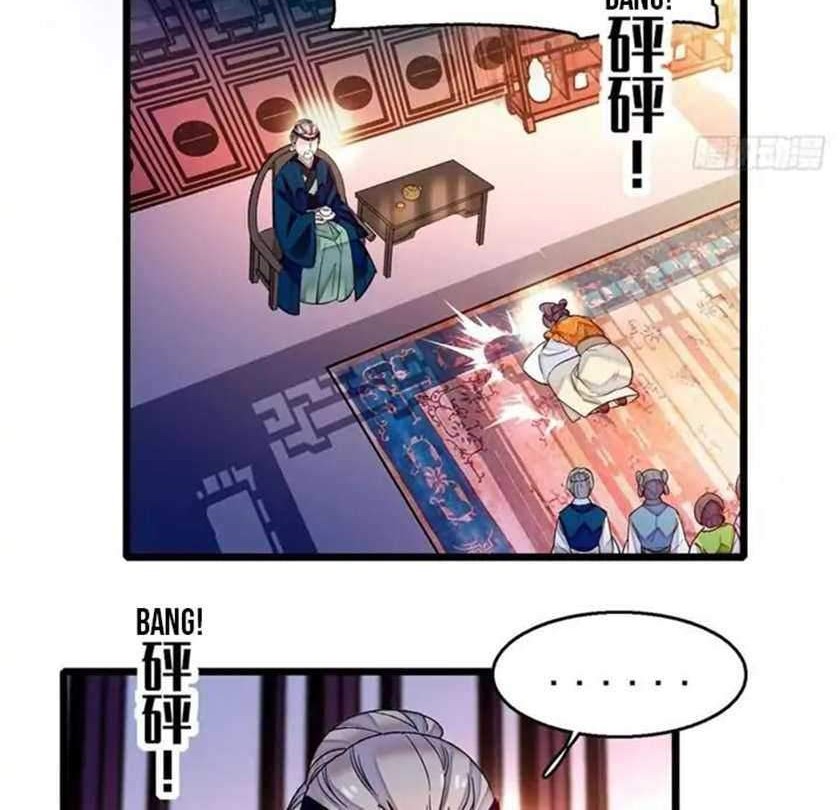 Sijin Chapter 20 Gambar 10