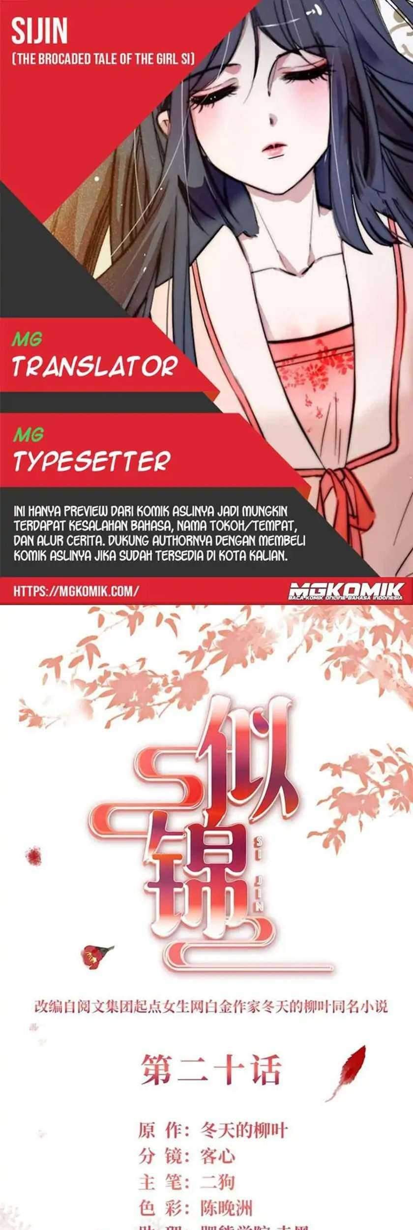 Komik Sijin Chapter 20 gambar nomor 1