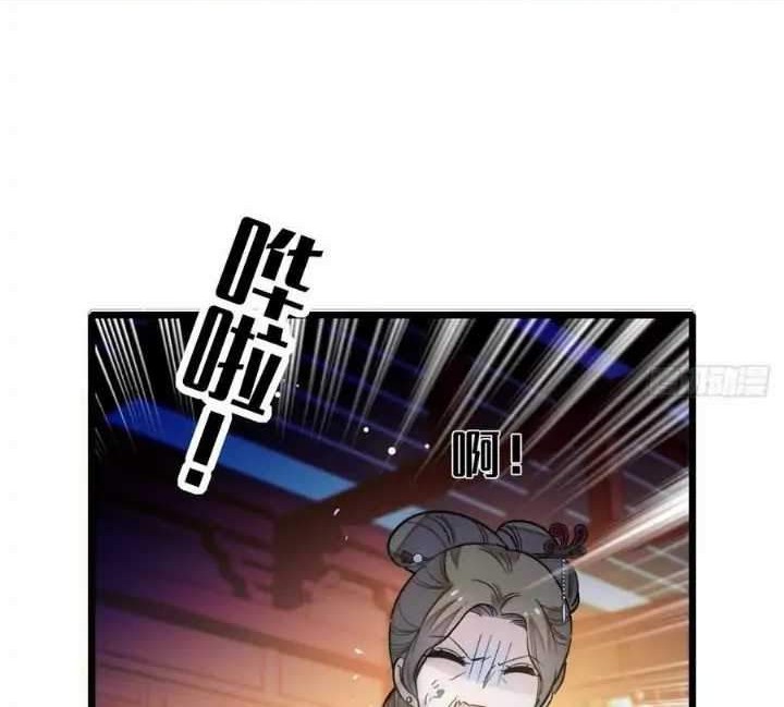 Sijin Chapter 19 Gambar 28