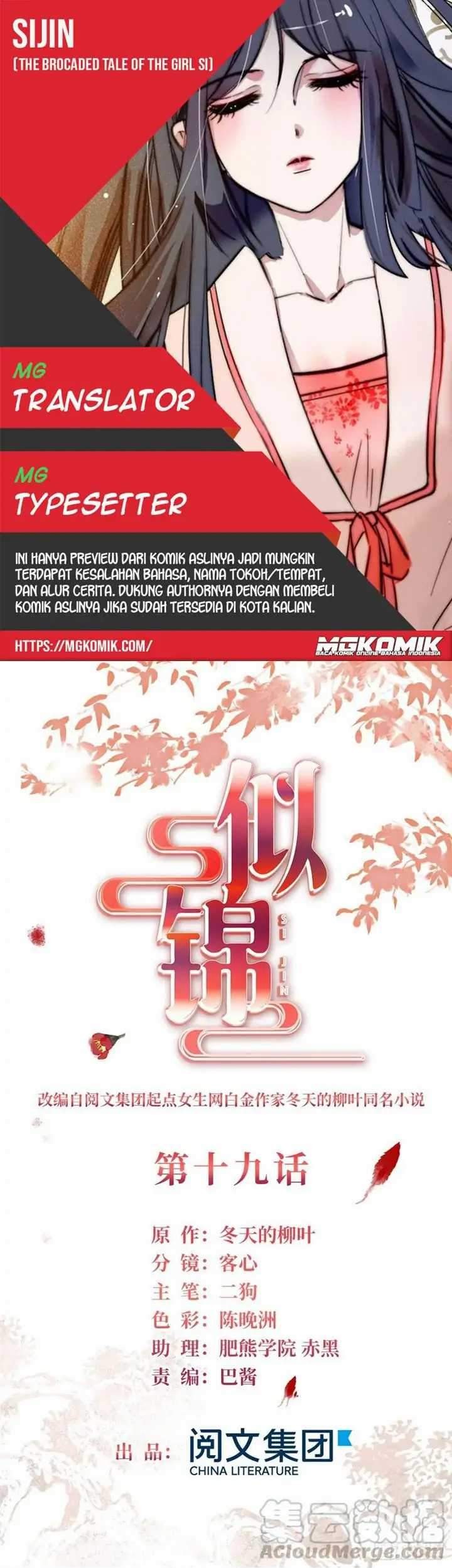 Komik Sijin Chapter 19 gambar nomor 1