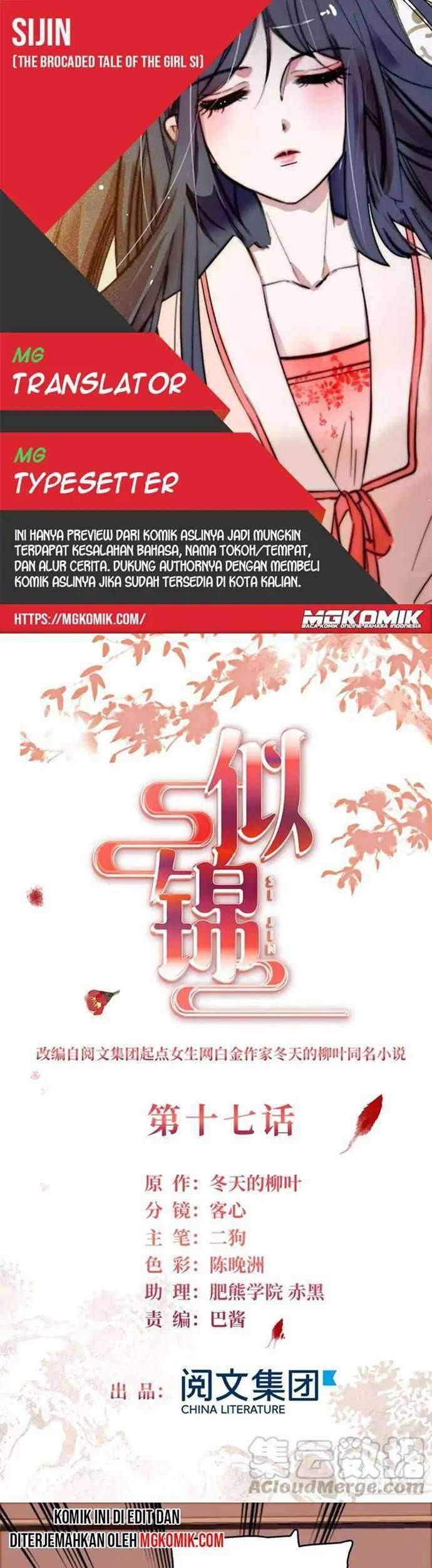 Komik Sijin Chapter 17 gambar nomor 1