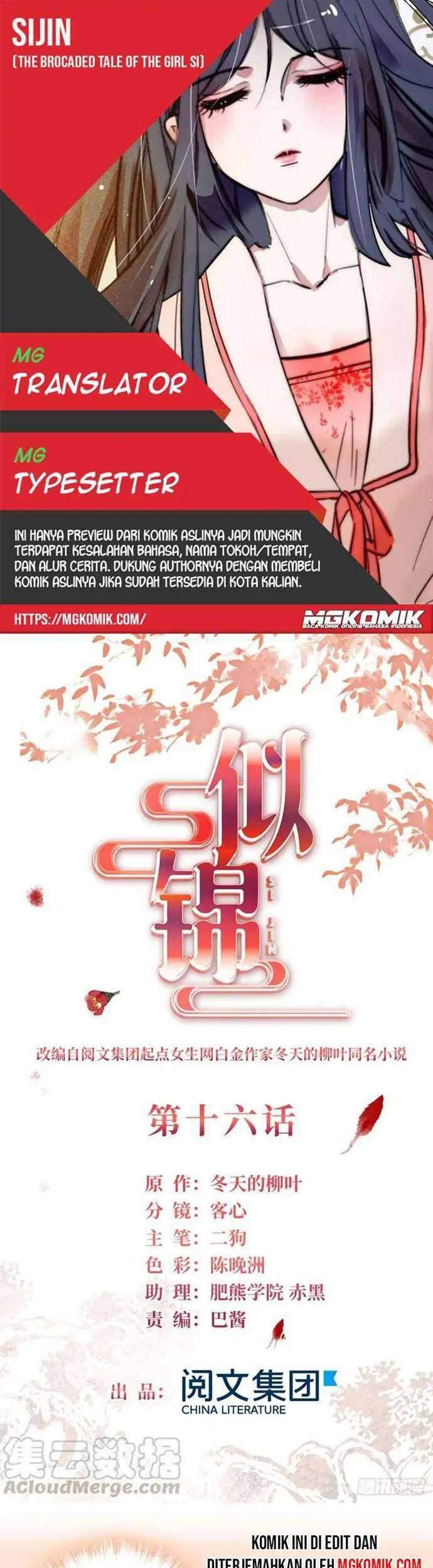 Komik Sijin Chapter 16 gambar nomor 1