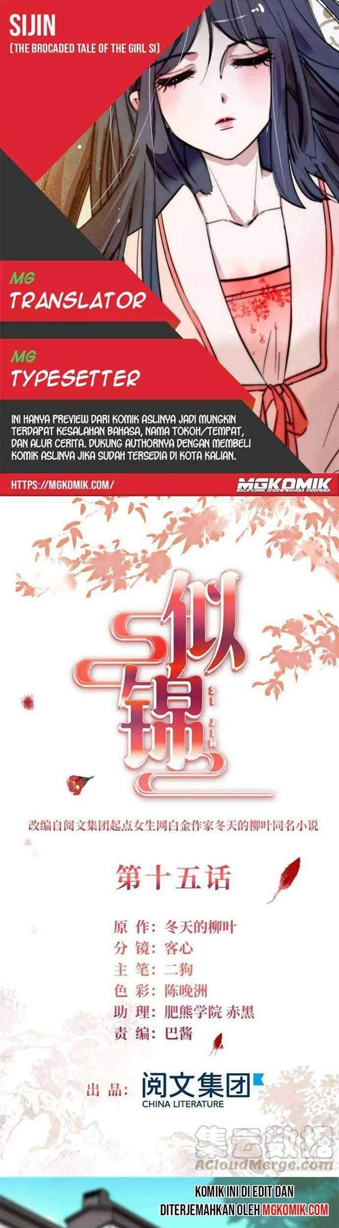 Komik Sijin Chapter 15 gambar nomor 1