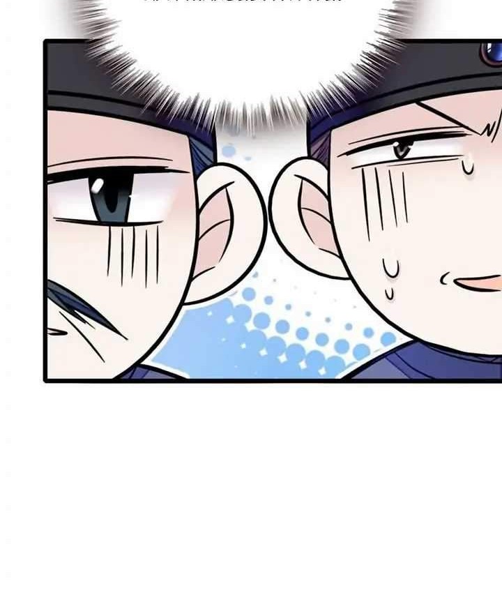 Sijin Chapter 12 Gambar 10