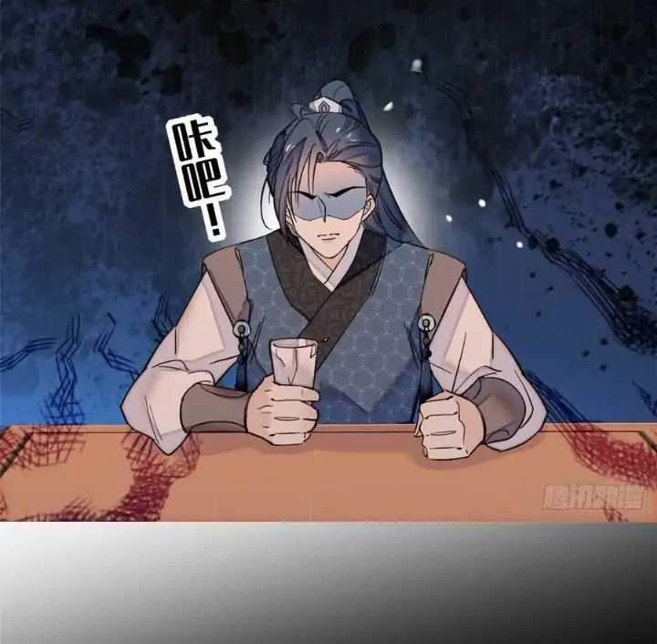 Sijin Chapter 11 Gambar 22