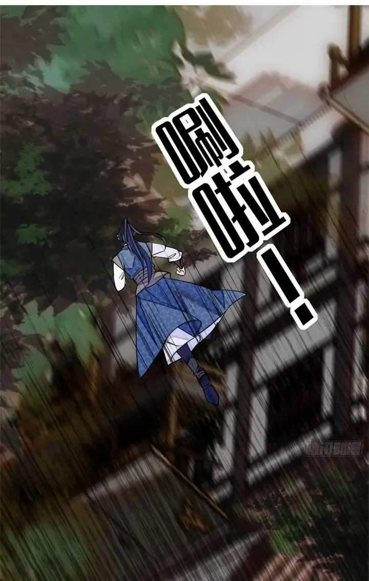 Sijin Chapter 08 Gambar 14