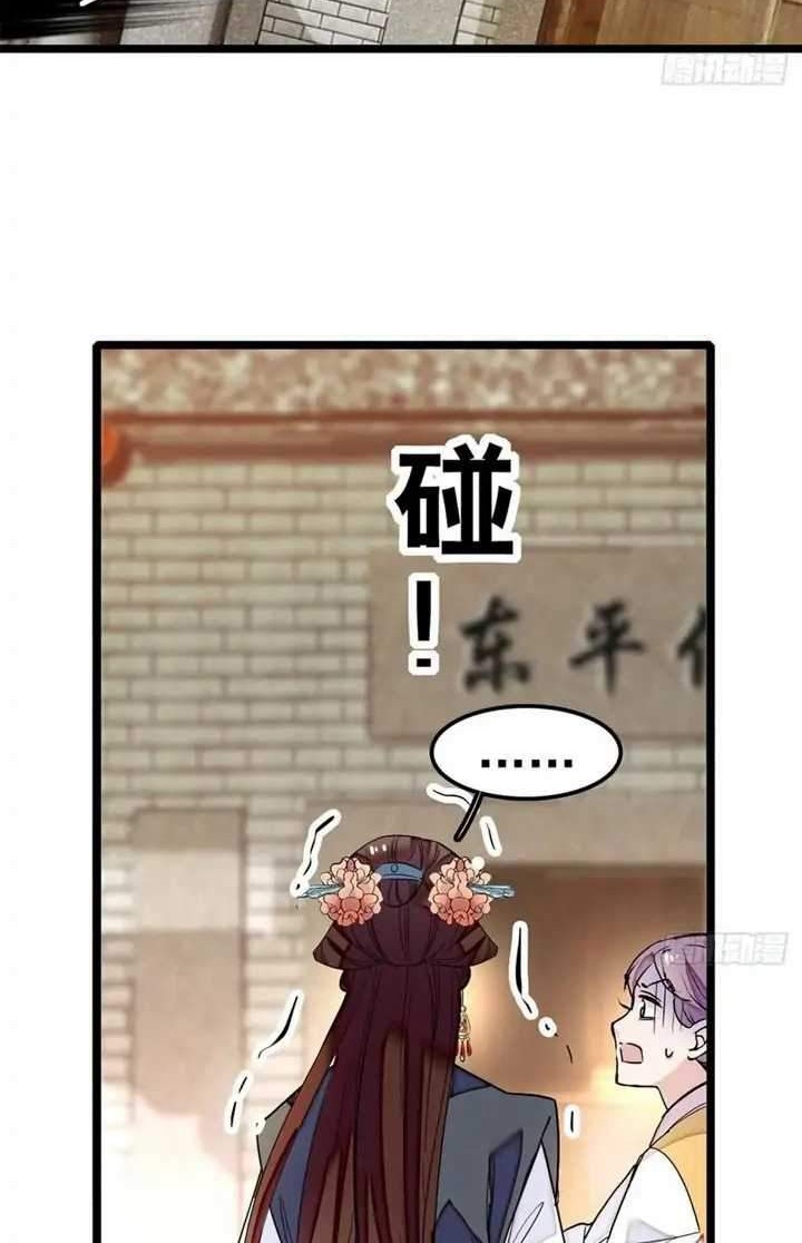 Sijin Chapter 07 Gambar 12