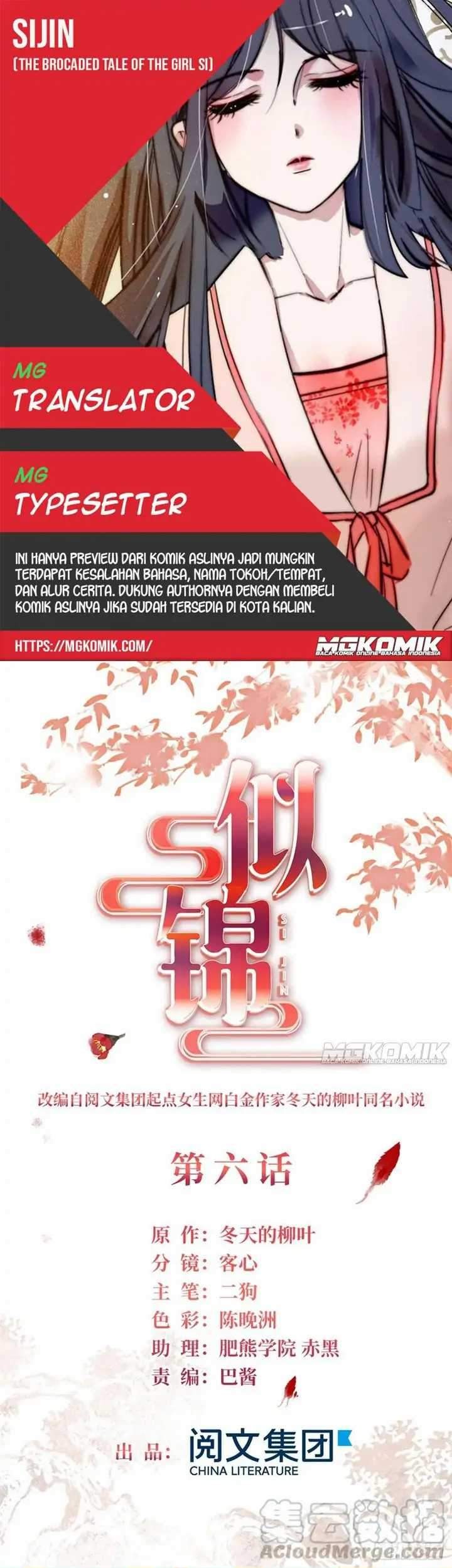 Komik Sijin Chapter 06 gambar nomor 1