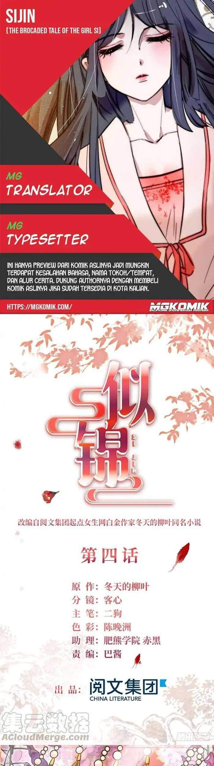 Komik Sijin Chapter 04 gambar nomor 1