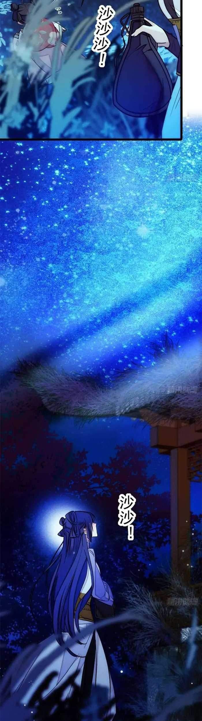 Sijin Chapter 03 Gambar 7