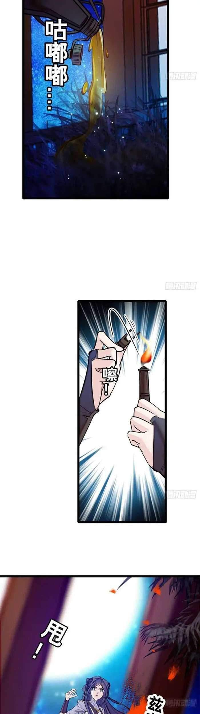 Sijin Chapter 03 Gambar 9